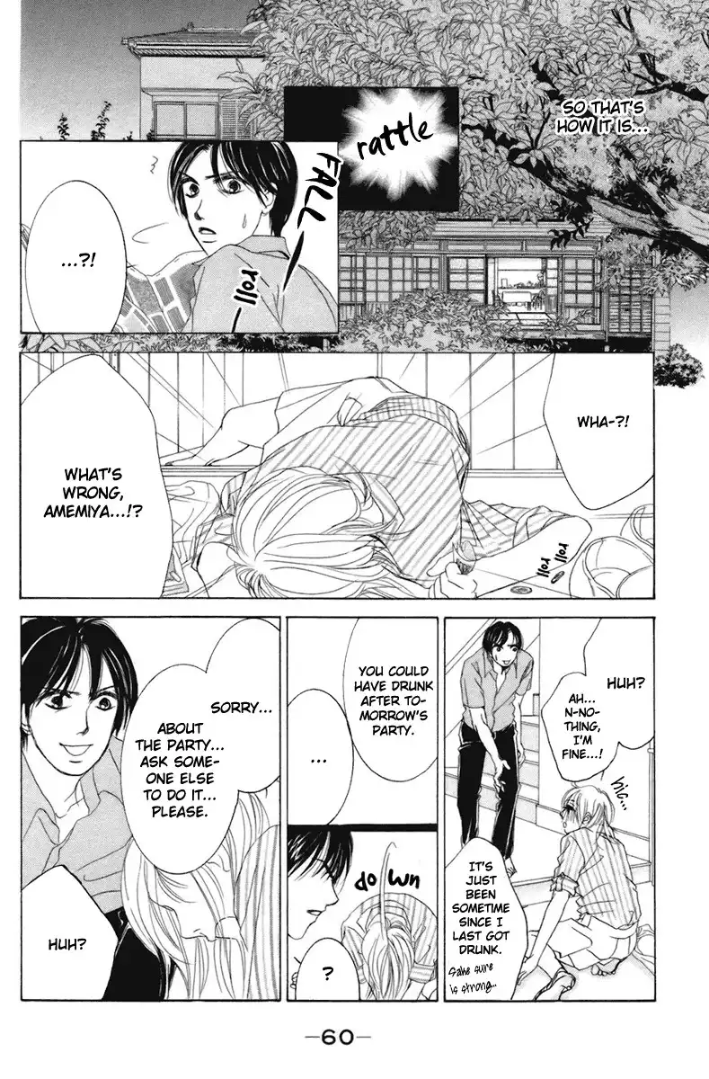 Hotaru no Hikari Chapter 2 19